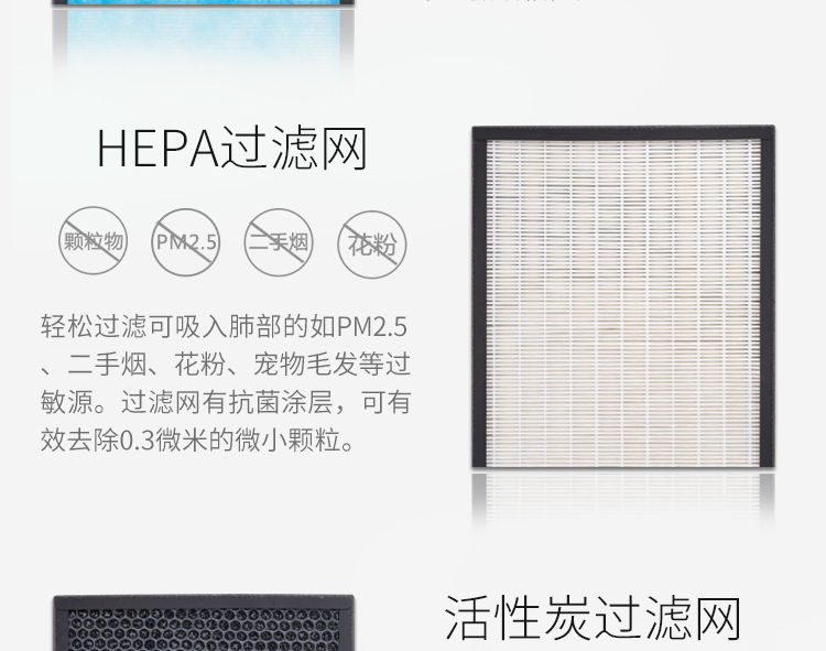 KQ01C負離子空氣凈化器介紹11