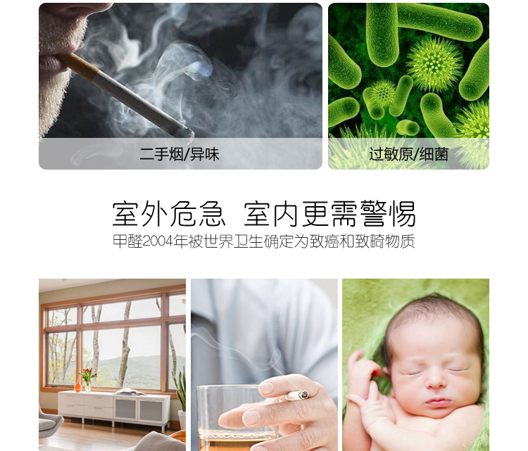 KQ01負離子空氣凈化器3