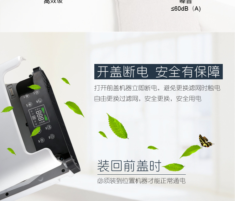 KQ01負離子空氣凈化器13