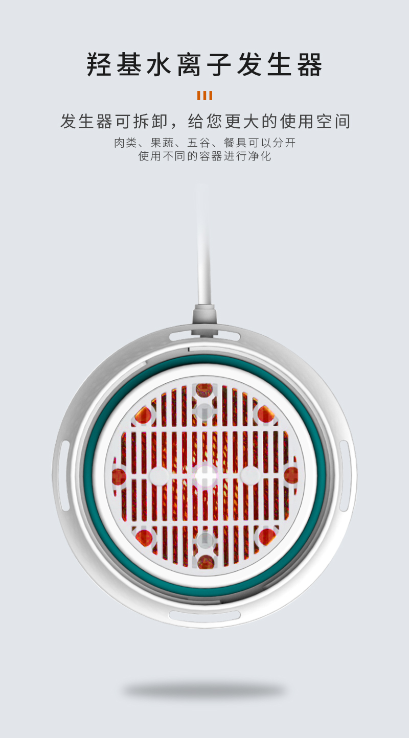 STY05果蔬清洗機_10